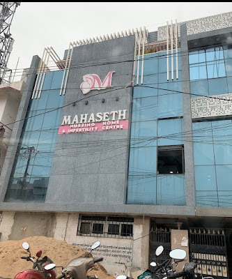 Mahaseth Nursing Home And Infertility Centre