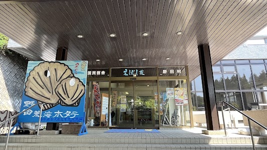 えぼし荘