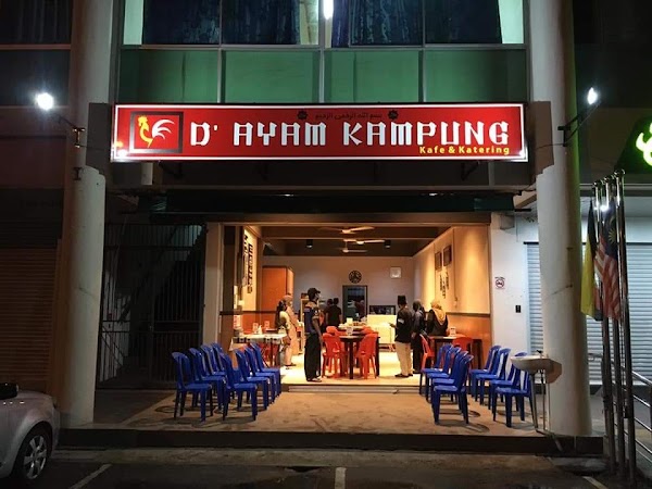 D' Ayam Kampung