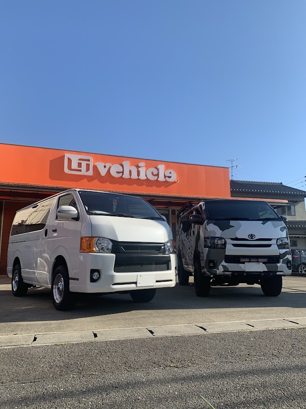 ユーアイビークル名古屋店