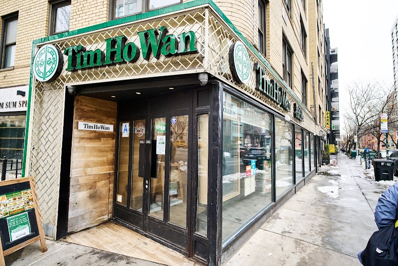 Tim Ho Wan East Village photo 2