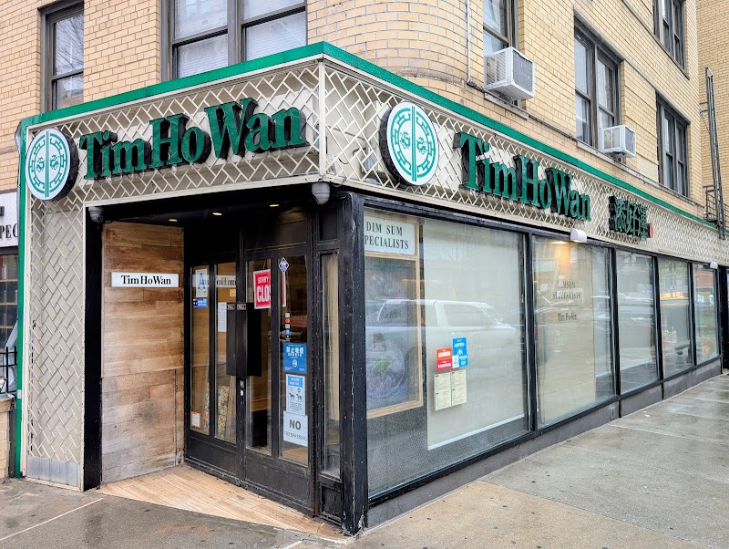 Tim Ho Wan East Village photo 8