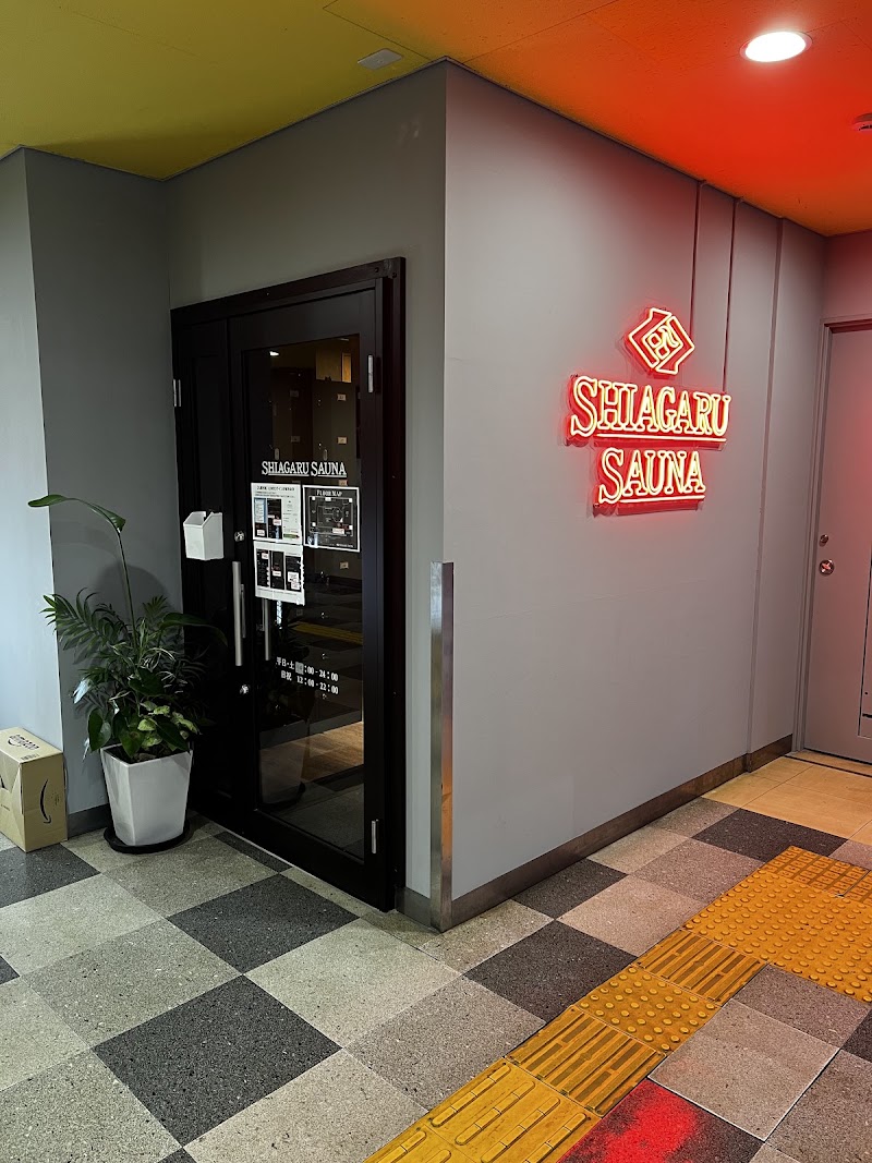 SHIAGARU SAUNA福岡天神 3