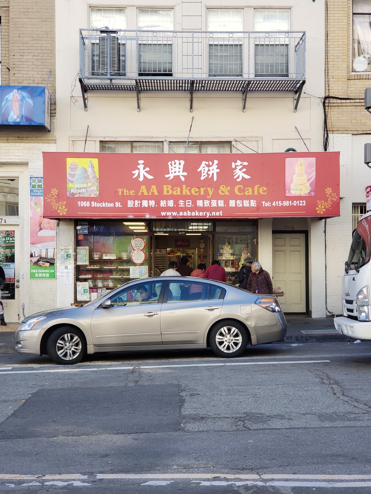 AA Bakery & Cafe: Google Places image 1