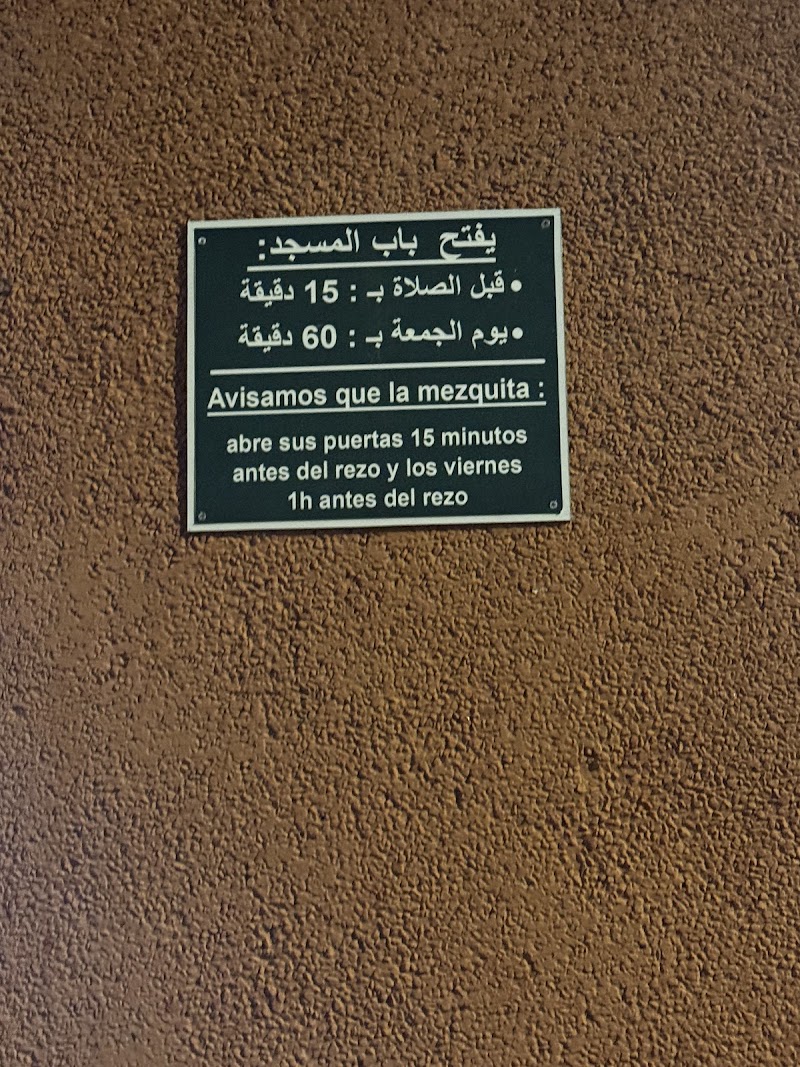 مسجد السنة photo 6