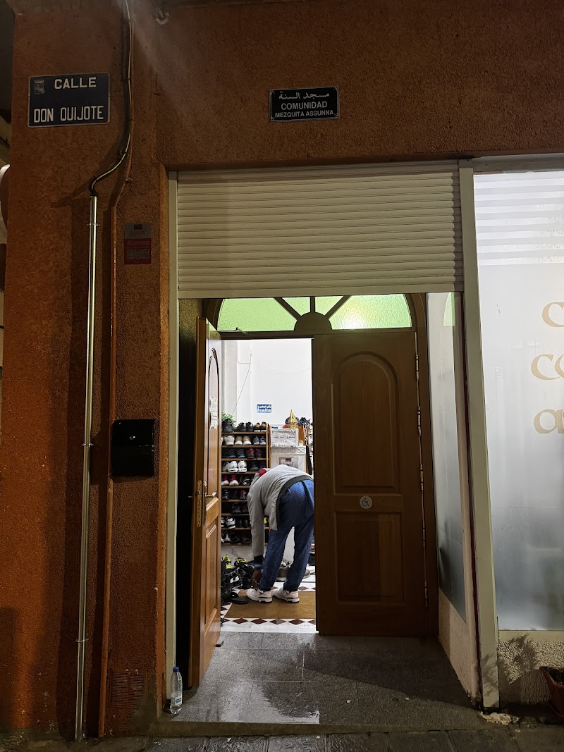 مسجد السنة photo 3