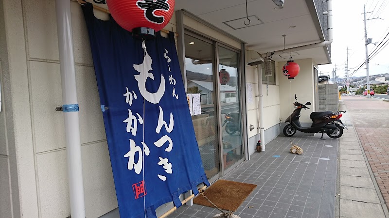 もんつきかかか