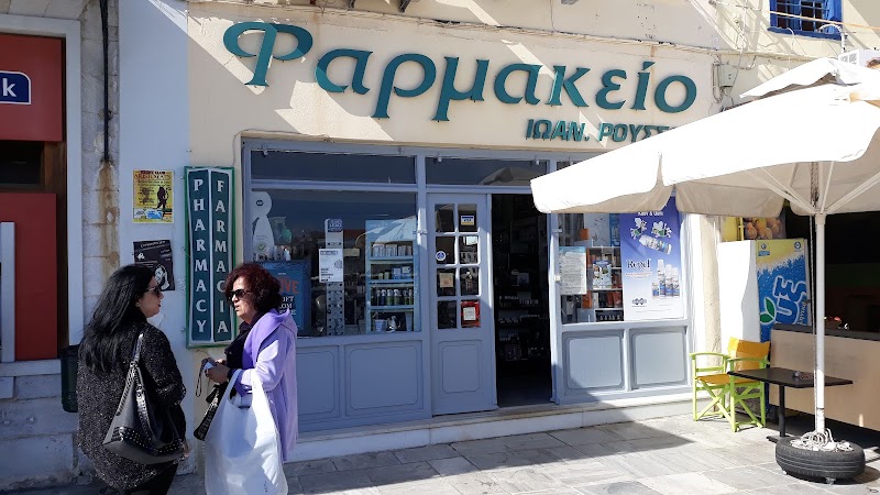 Pharmacy Ioannis Roussos