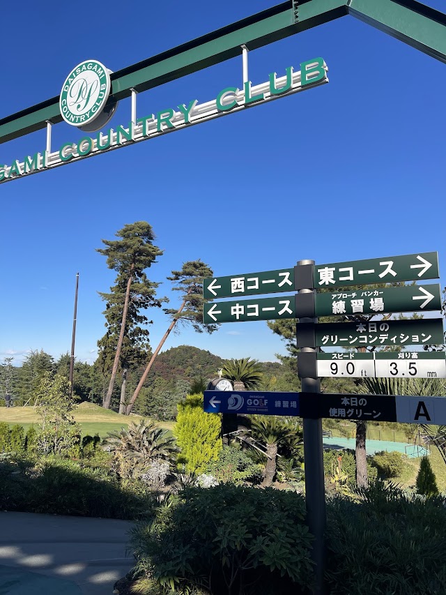 Oosagami Country Club - Photo 7