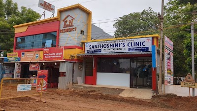 Santhoshini's Clinic