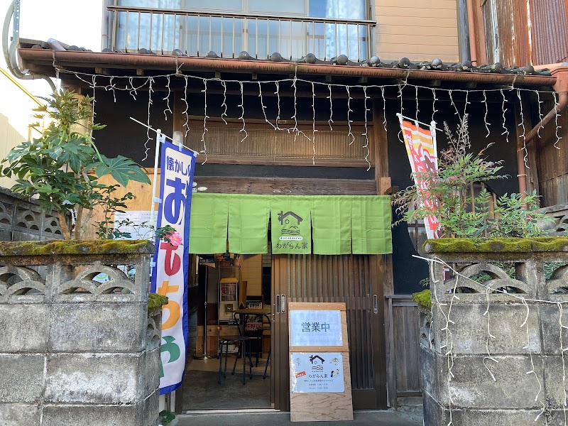 WAGARANCHI HOSTELの画像