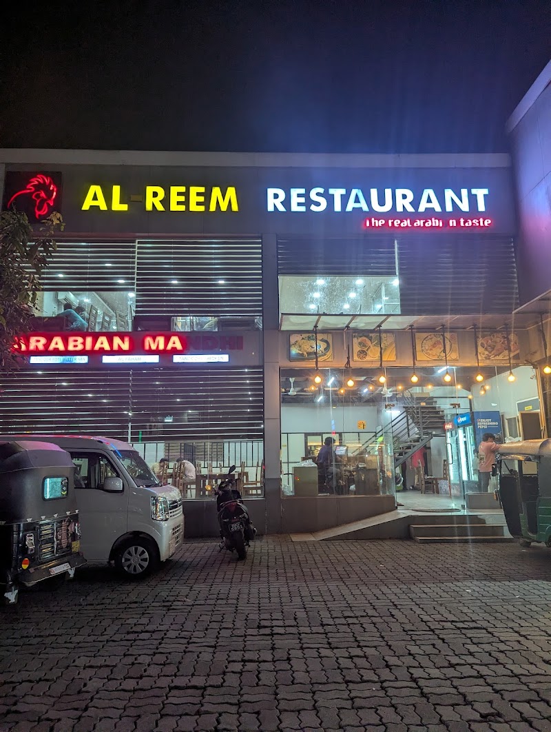Al Reem Restaurant photo 4