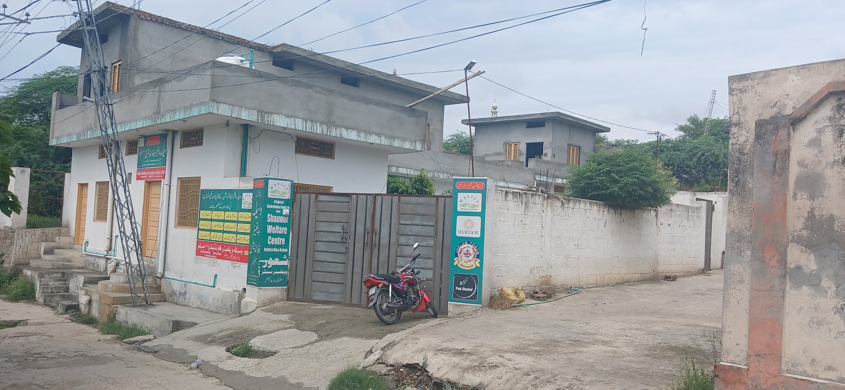 Waseela Welfare Foundation