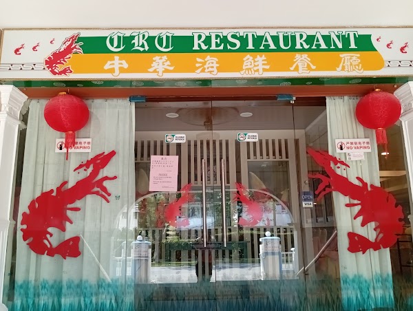 CRC Restaurant - Photo 1