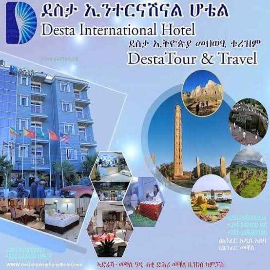 Desta International Hotel /ደስታ ኢንተርናሽናል ሆቴል/ photo 3
