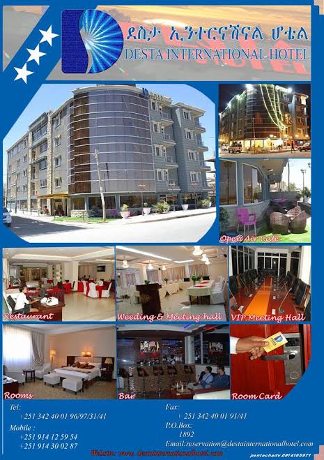 Desta International Hotel /ደስታ ኢንተርናሽናል ሆቴል/ photo 4