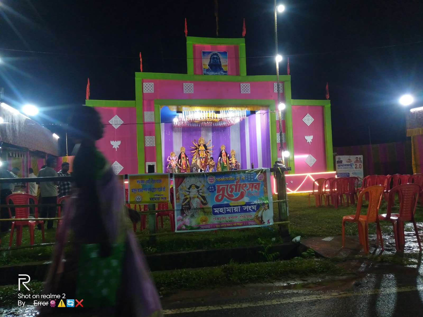 Mahamaya Sangha Club Google photo 1