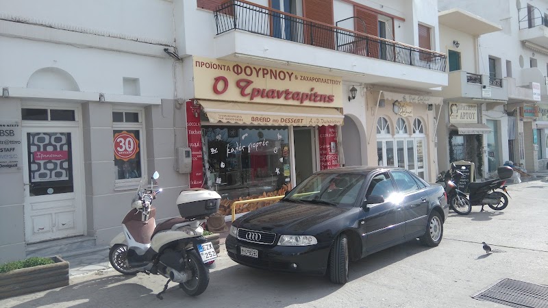 Ο Τριανταρίτης