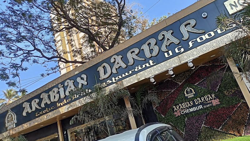 Arabian Darbar photo 1