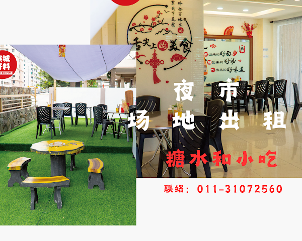 Aunty Nancy - Photo 1