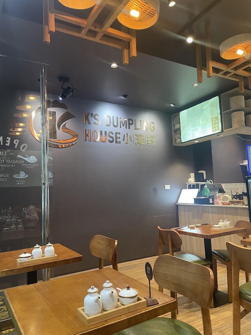 K‘s Dumpling House photo 5