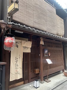 Gion Tanto