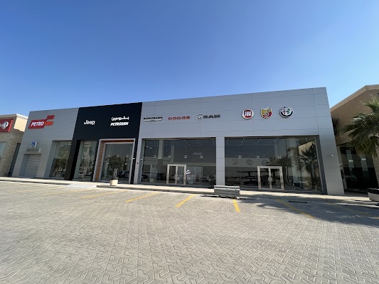 بترومين ستيلانتس