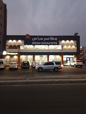 مطاعم عباس
