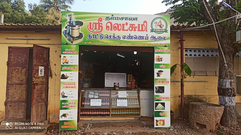 Sir Lakshmi oil mill