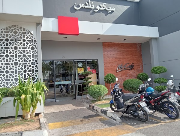 McDonald's Amanjaya DT - Photo 1