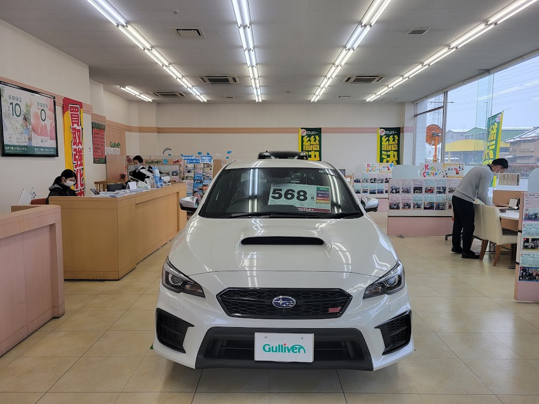 ガリバー名古屋昭和橋通り店 - 画像2