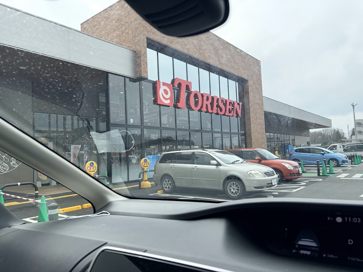 とりせん上厚崎店