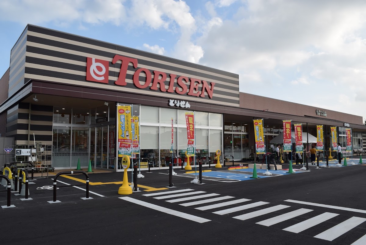 とりせん蔵の街店