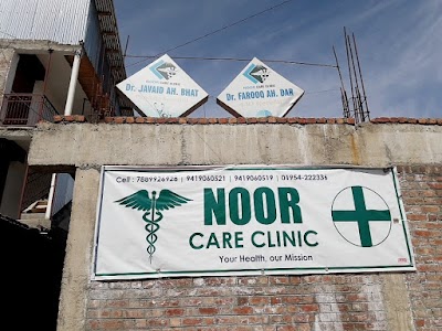 Noor care clinic - Image 2