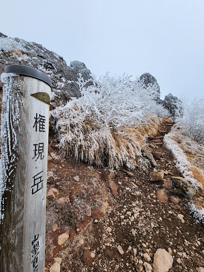 Mount Gongen - 6