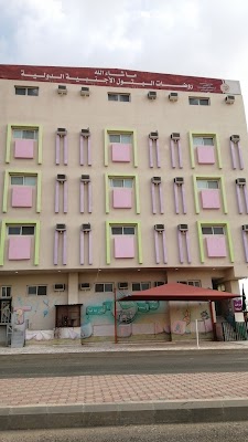 روضات البتول الأجنبية الدولية