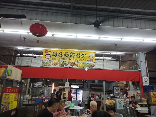 Ju Xin Cafe - Photo 1