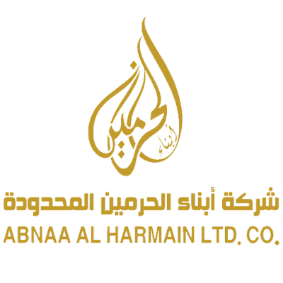 شركة أبناء الحرمين المحدودة