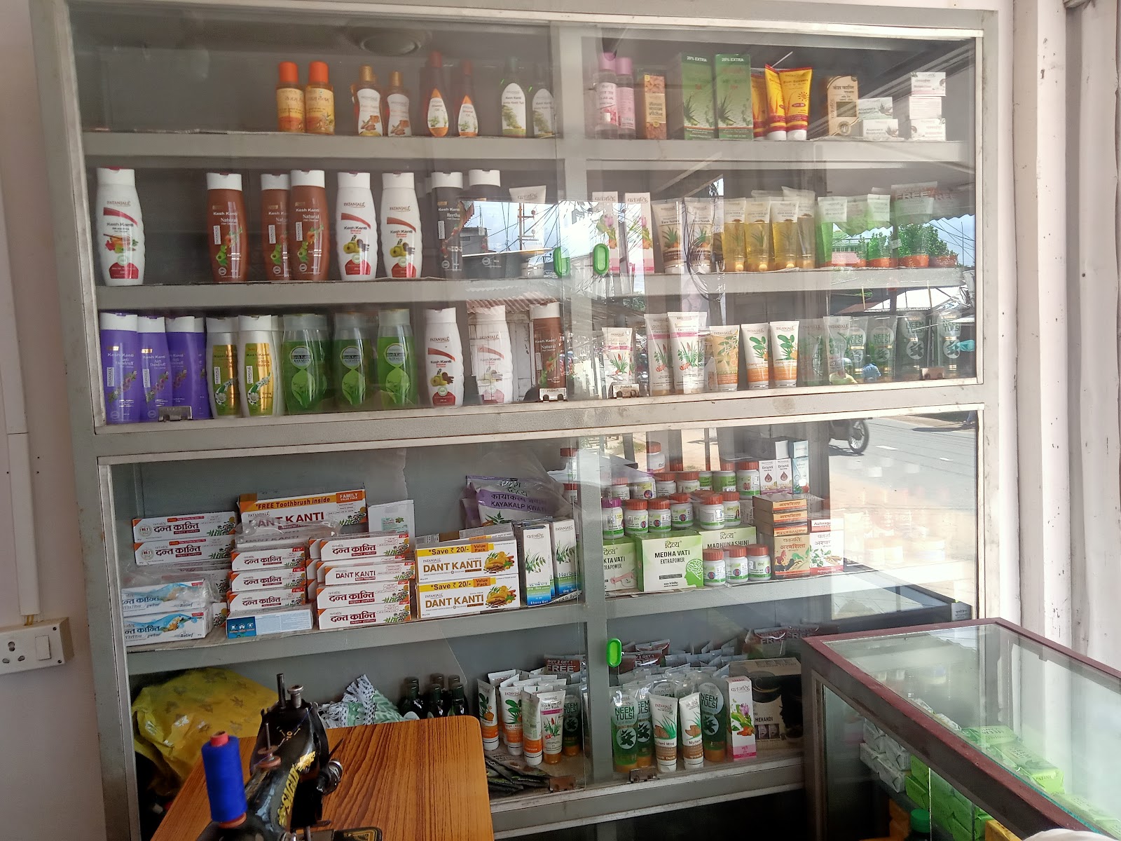 Patanjali Shop Google photo 2
