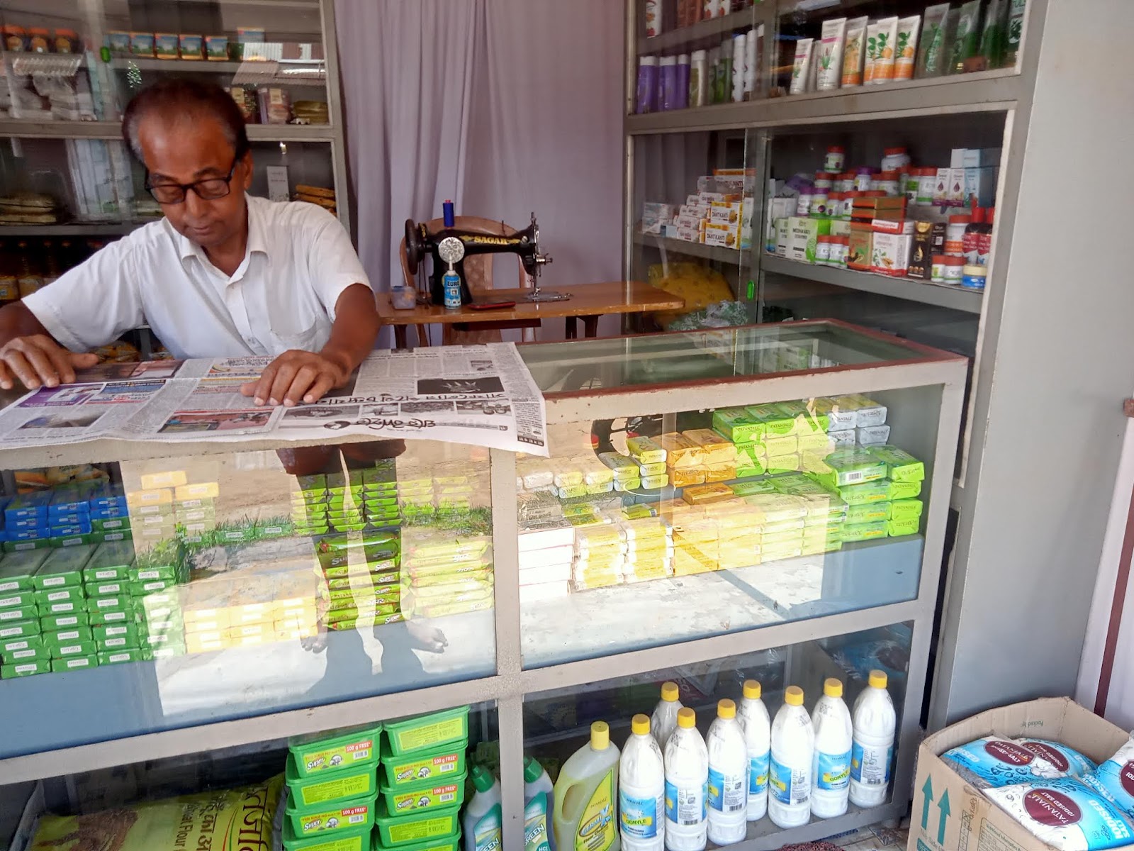 Patanjali Shop Google photo 3