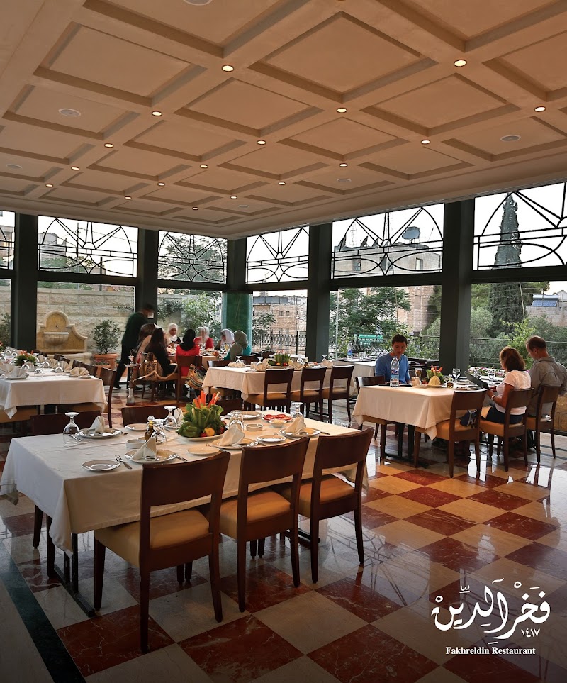 Fakhreldin Restaurant photo 1