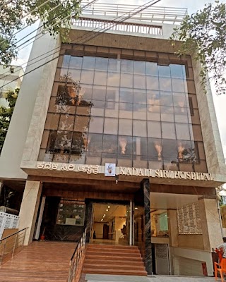 Kadali siri hospital