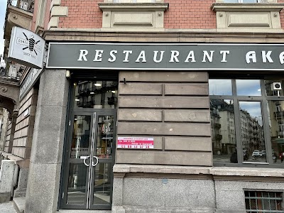 Photo Akabe restaurant