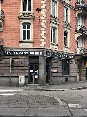 Photo Akabe restaurant