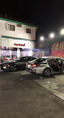 نجوم الستين