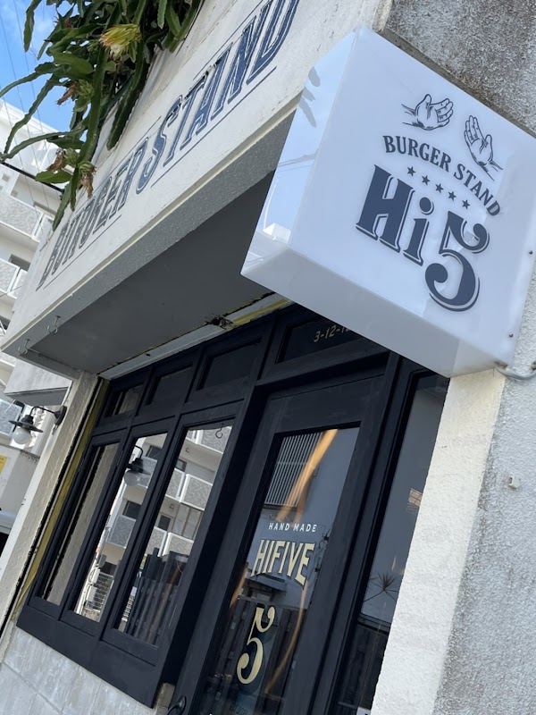 BURGER STAND Hi-Five