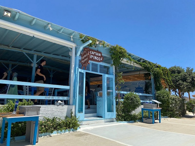 Captain Pipinos Seafood Taverna