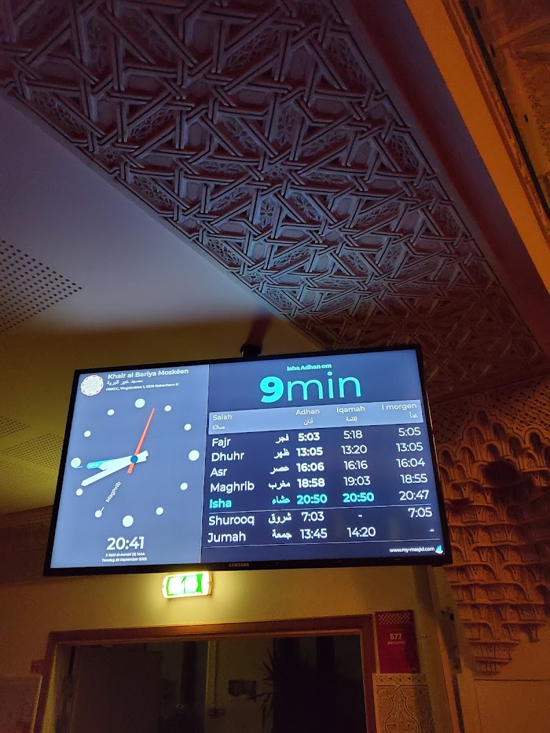 Hamad Bin Khalifa Civilisation Centre & Mosque photo 6