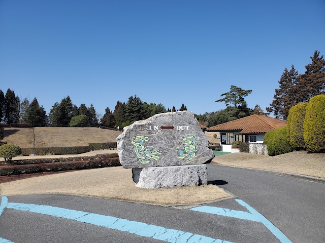 Onomichi Golf Club - Photo 6