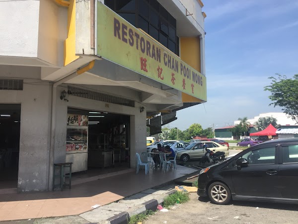 Restaurant Chan Pooi wong - Photo 1